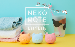 NekoMote Bath Ball Gift Set